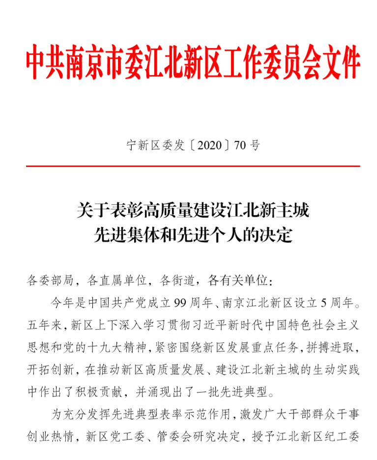 1594036559187790.png 微信圖片_20200706195812.png